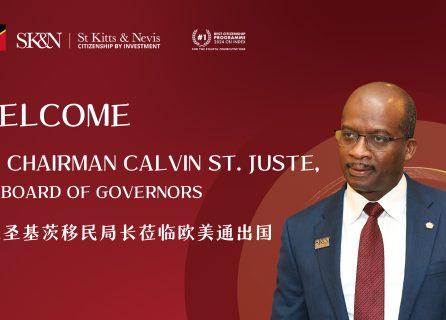 圣基茨新任移民局長(zhǎng)訪問歐美通出國(guó) 盛贊歐美通專業(yè)積累